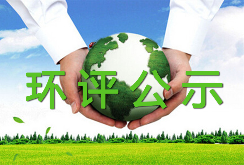 杭州全盛機電科技有限公司建設(shè)項目環(huán)境保護(hù)設(shè)施竣工驗收