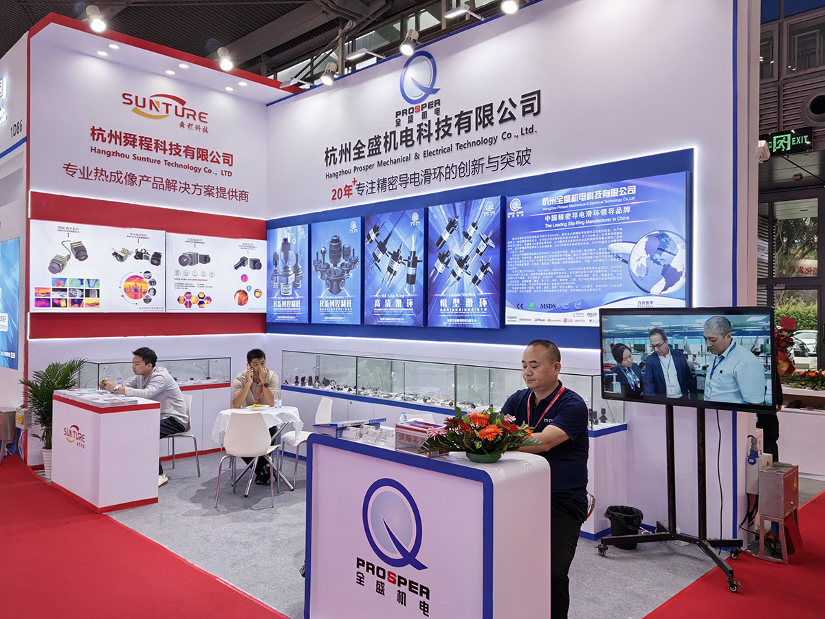 杭州全盛機電-安博會